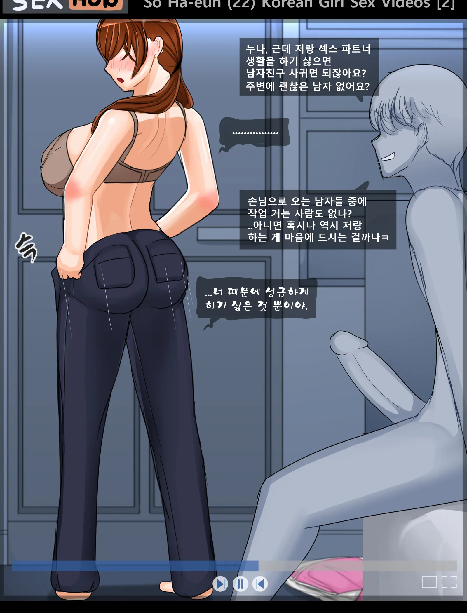 Soha Eun 22 Years Old